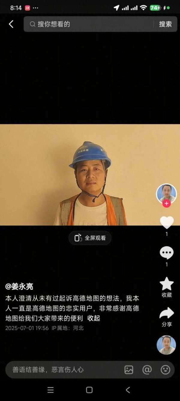 股票大盘 男孩骑行身亡案司机将告高德 澄清未起诉想法