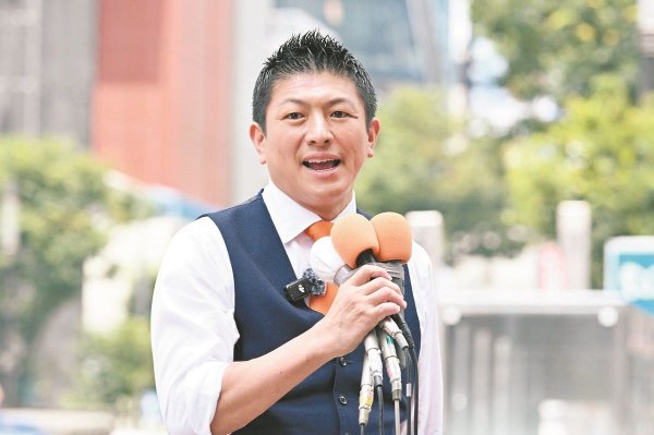 股票大盘 选举大胜的日本“参政党”什么来头